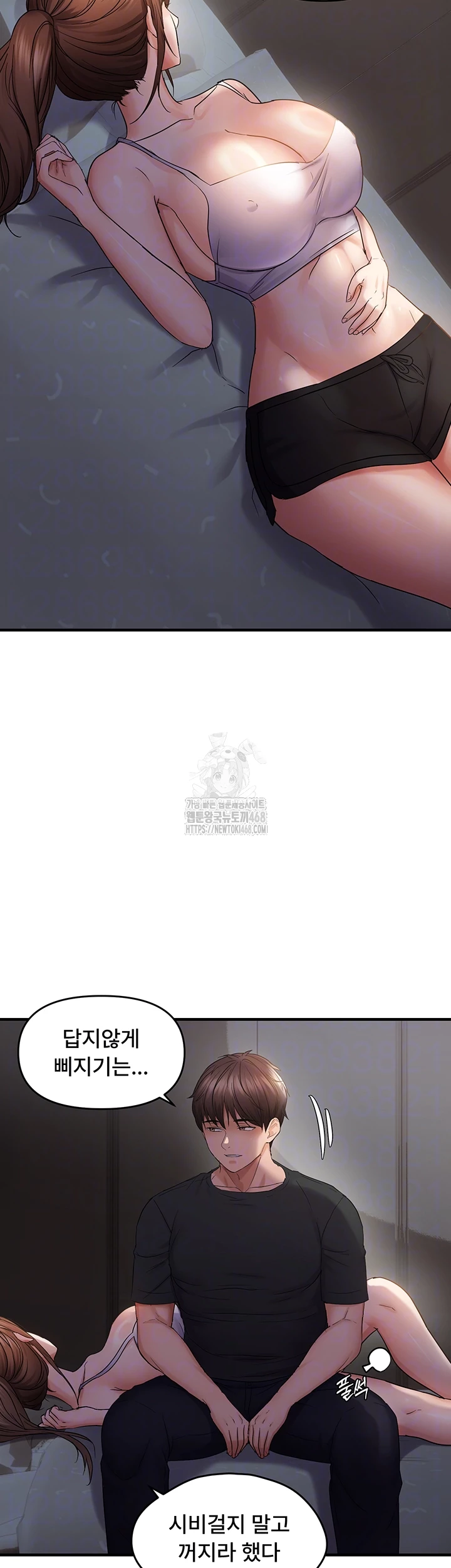 Disciplining the Top Delinquent Bitch Through a Random Chatting App Raw - Page 9