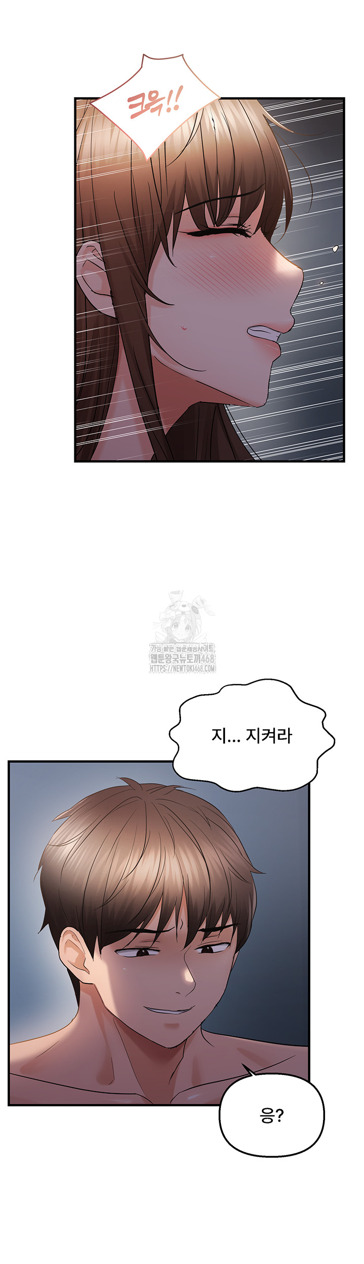 Disciplining the Top Delinquent Bitch Through a Random Chatting App Raw - Page 19