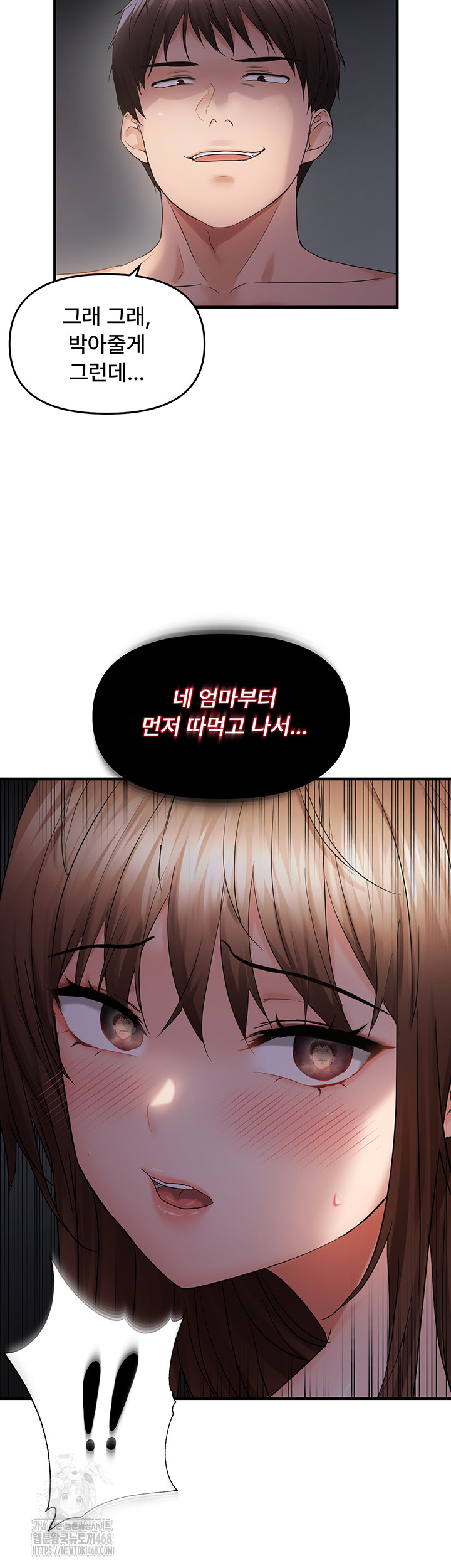 Disciplining the Top Delinquent Bitch Through a Random Chatting App Raw - Page 3