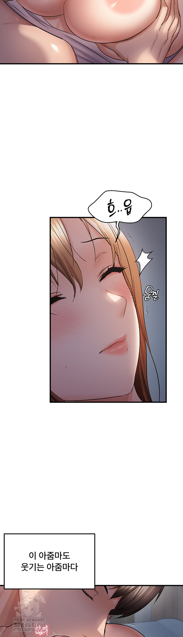 Disciplining the Top Delinquent Bitch Through a Random Chatting App Raw - Page 31