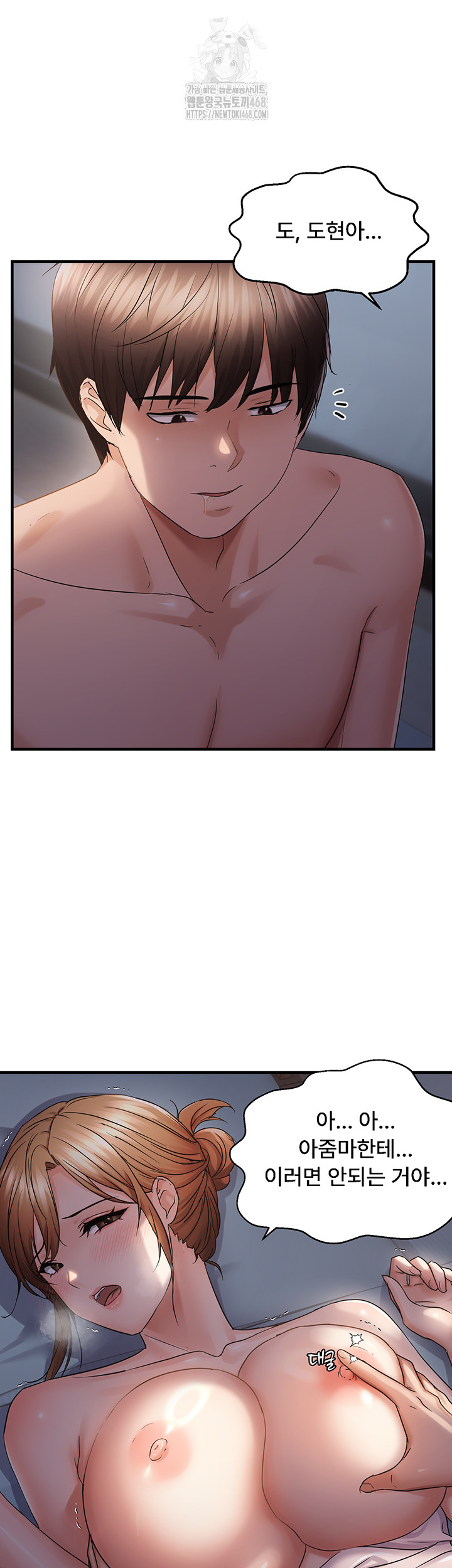 Disciplining the Top Delinquent Bitch Through a Random Chatting App Raw - Page 35