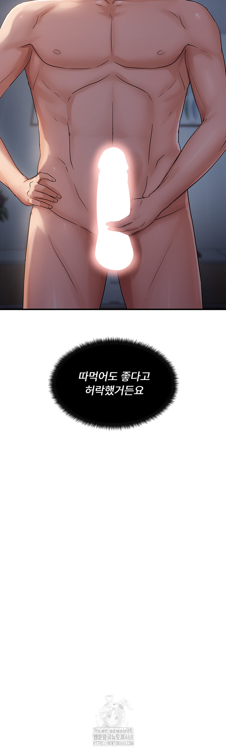 Disciplining the Top Delinquent Bitch Through a Random Chatting App Raw - Page 37
