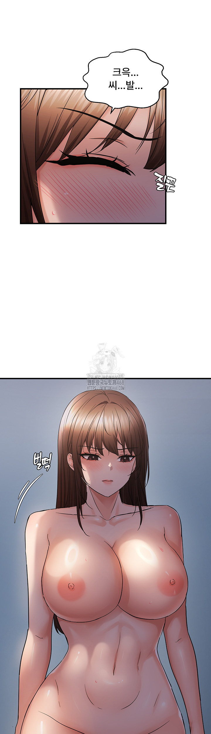 Disciplining the Top Delinquent Bitch Through a Random Chatting App Raw - Page 13