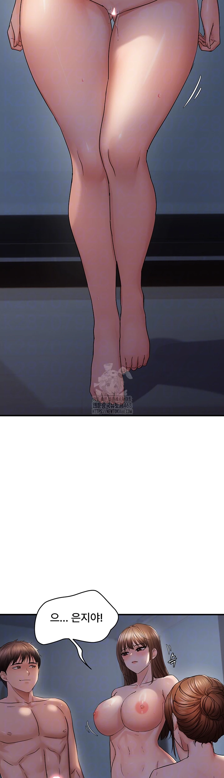 Disciplining the Top Delinquent Bitch Through a Random Chatting App Raw - Page 14