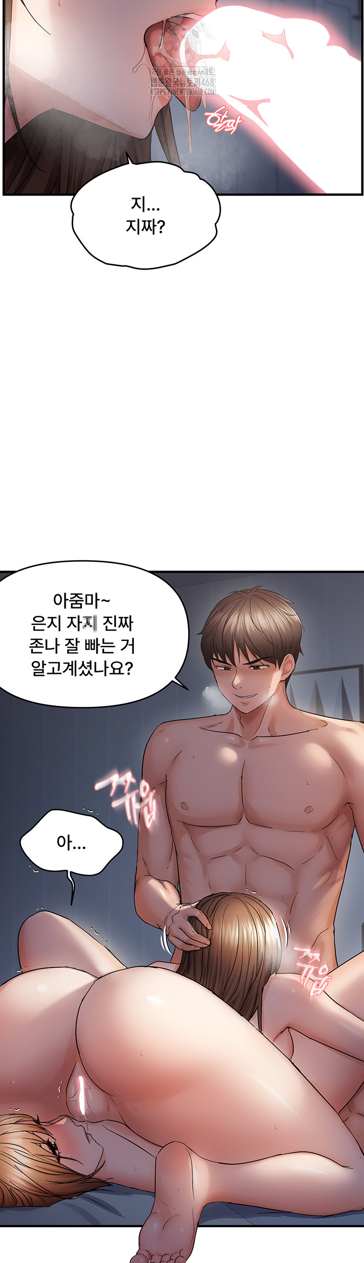 Disciplining the Top Delinquent Bitch Through a Random Chatting App Raw - Page 30
