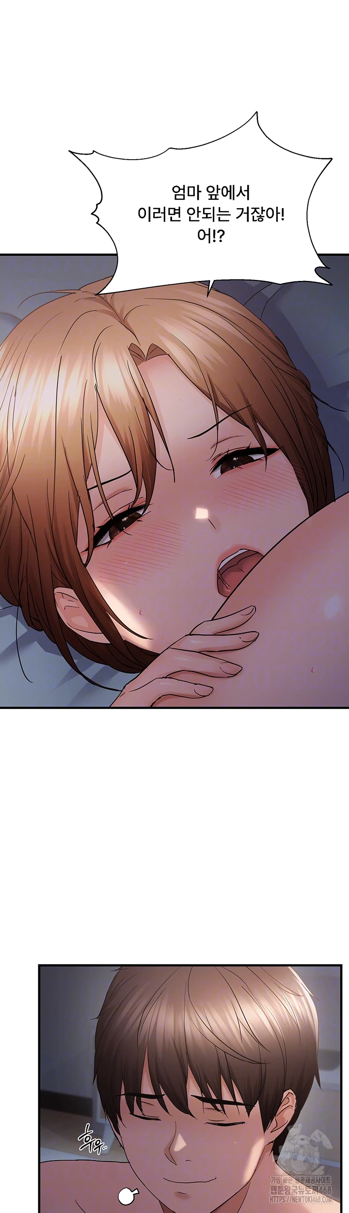 Disciplining the Top Delinquent Bitch Through a Random Chatting App Raw - Page 12