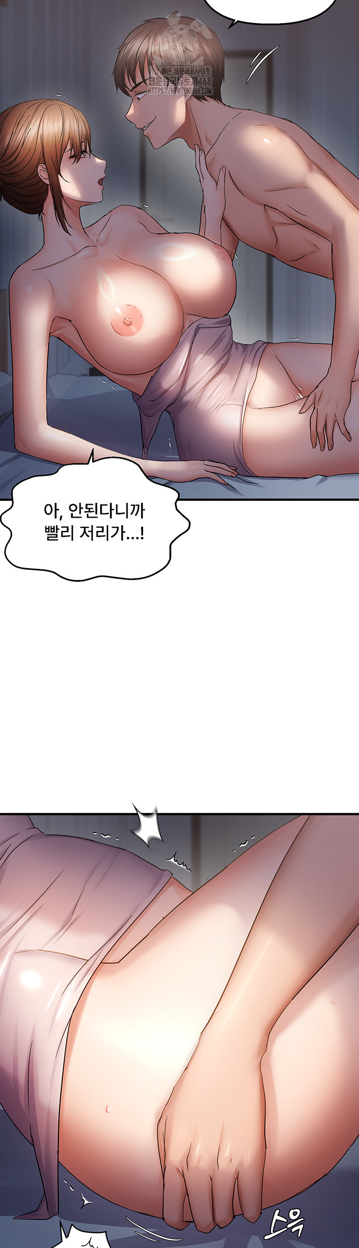 Disciplining the Top Delinquent Bitch Through a Random Chatting App Raw - Page 16