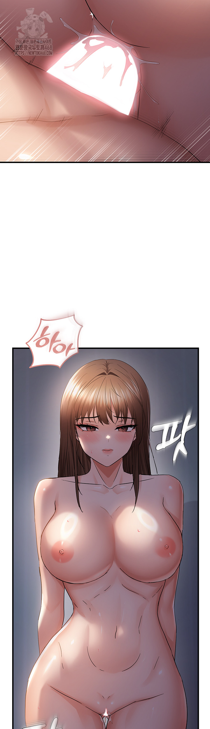 Disciplining the Top Delinquent Bitch Through a Random Chatting App Raw - Page 34
