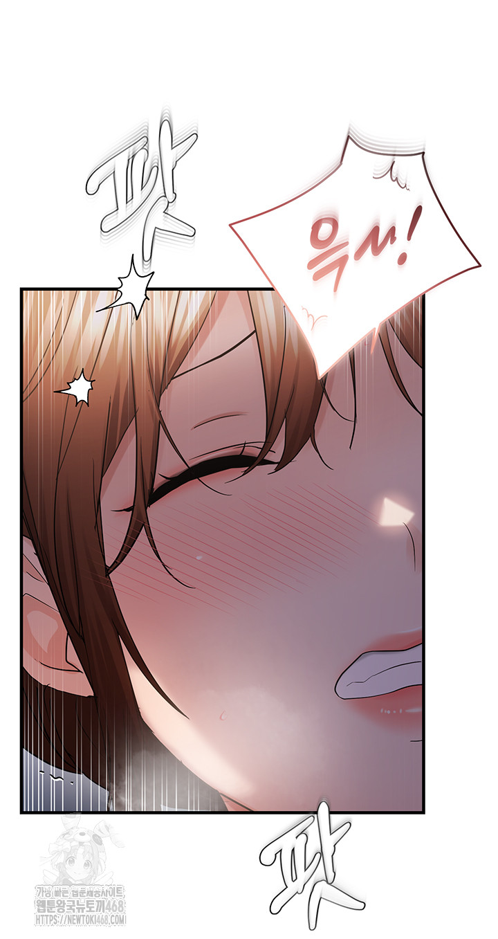 Disciplining the Top Delinquent Bitch Through a Random Chatting App Raw - Page 36