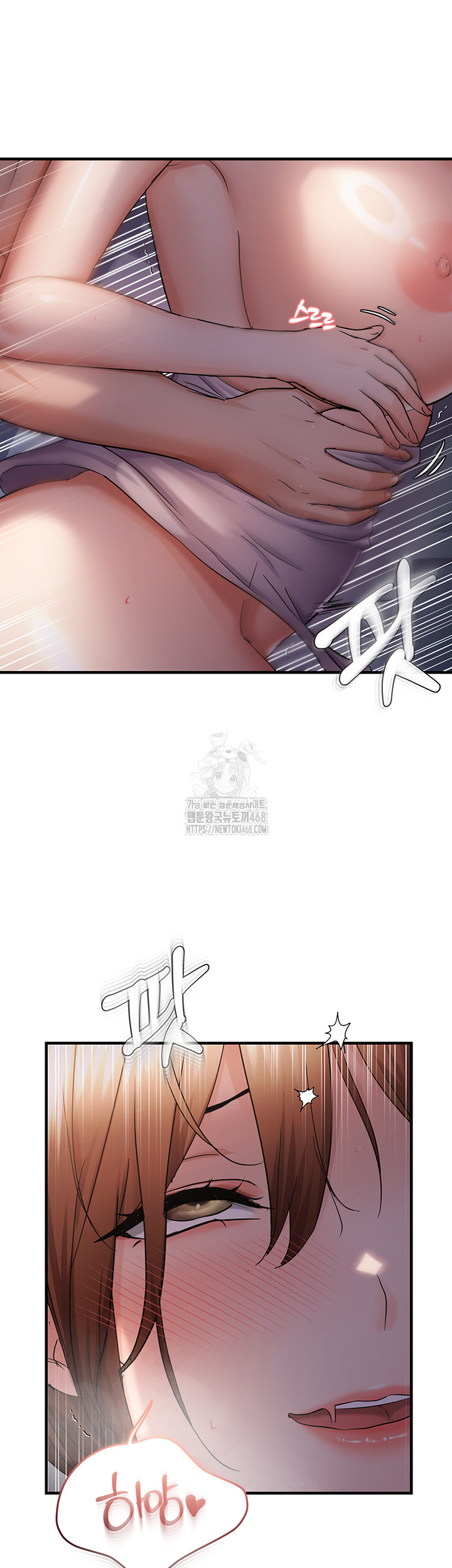 Disciplining the Top Delinquent Bitch Through a Random Chatting App Raw - Page 37