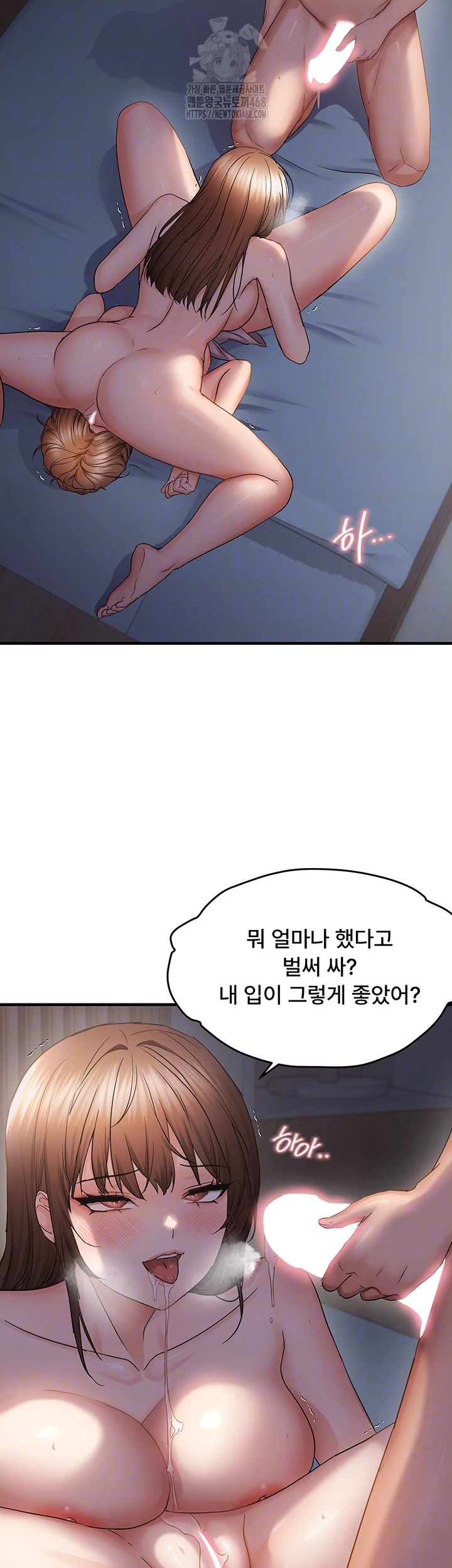 Disciplining the Top Delinquent Bitch Through a Random Chatting App Raw - Page 8