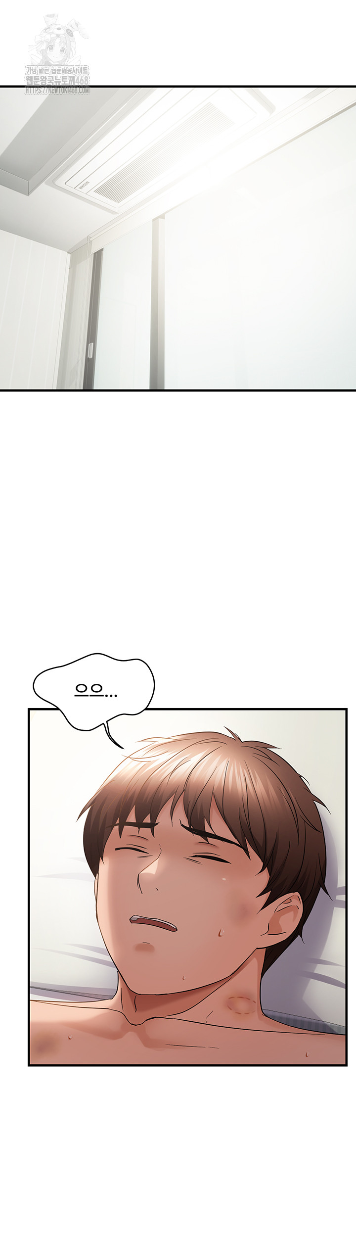 Disciplining the Top Delinquent Bitch Through a Random Chatting App Raw - Page 16