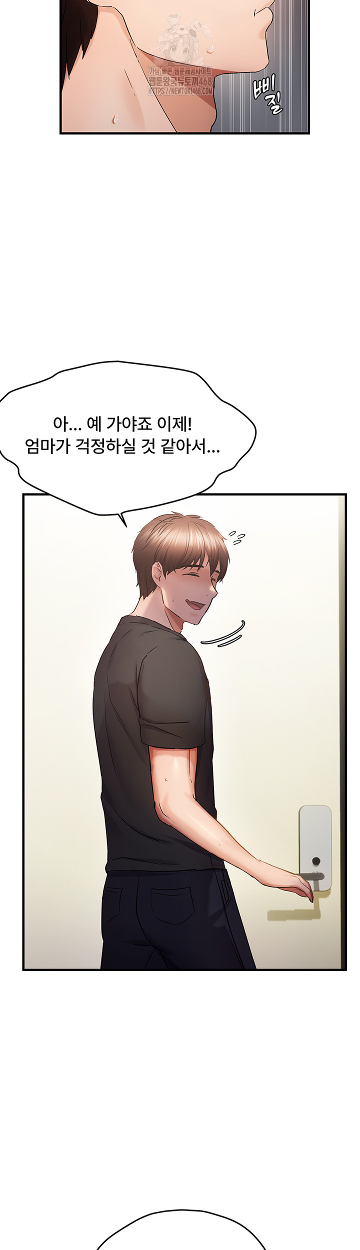 Disciplining the Top Delinquent Bitch Through a Random Chatting App Raw - Page 37