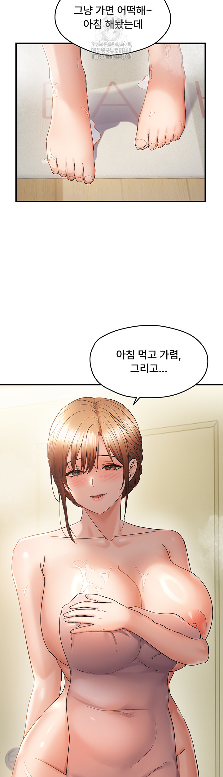 Disciplining the Top Delinquent Bitch Through a Random Chatting App Raw - Page 38