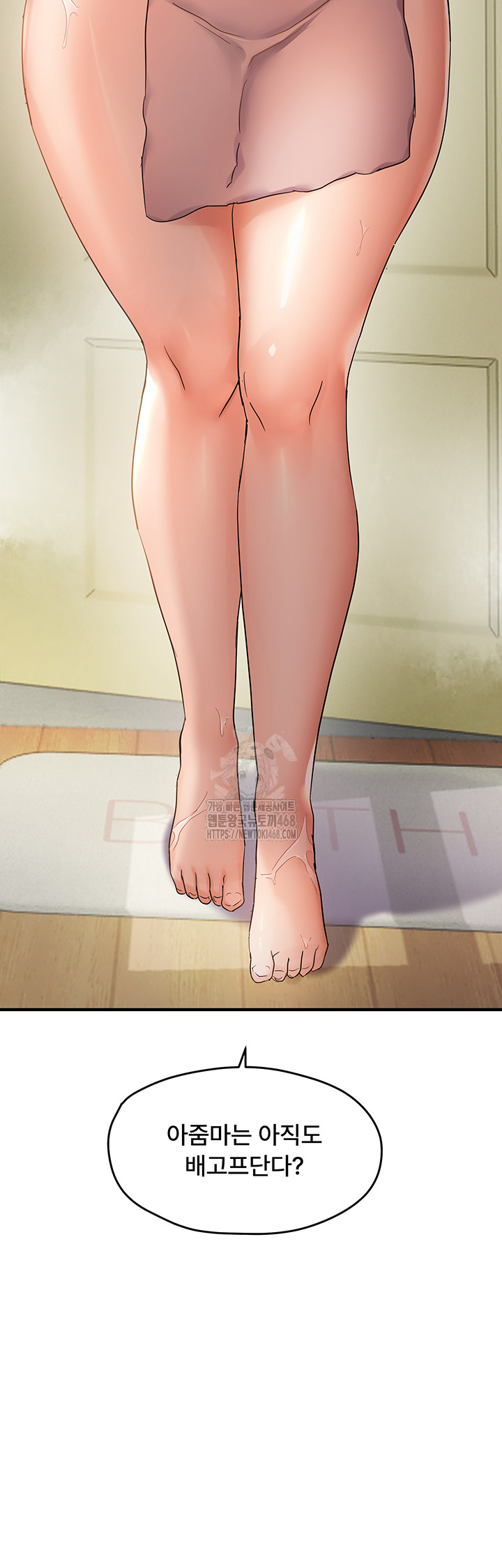 Disciplining the Top Delinquent Bitch Through a Random Chatting App Raw - Page 39
