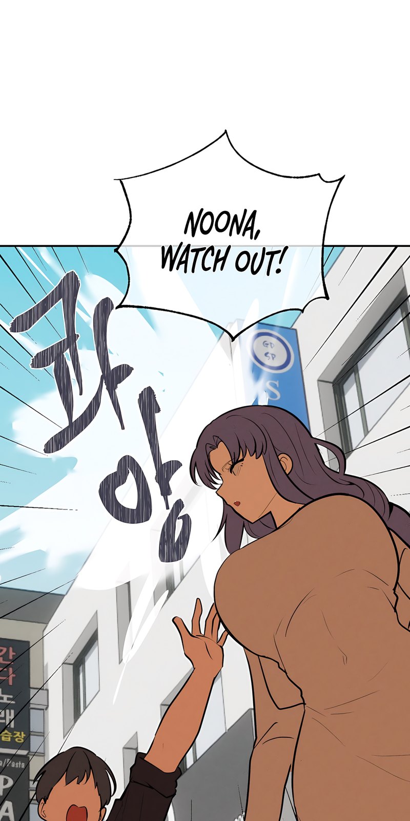 Magical Girl Service - Page 13