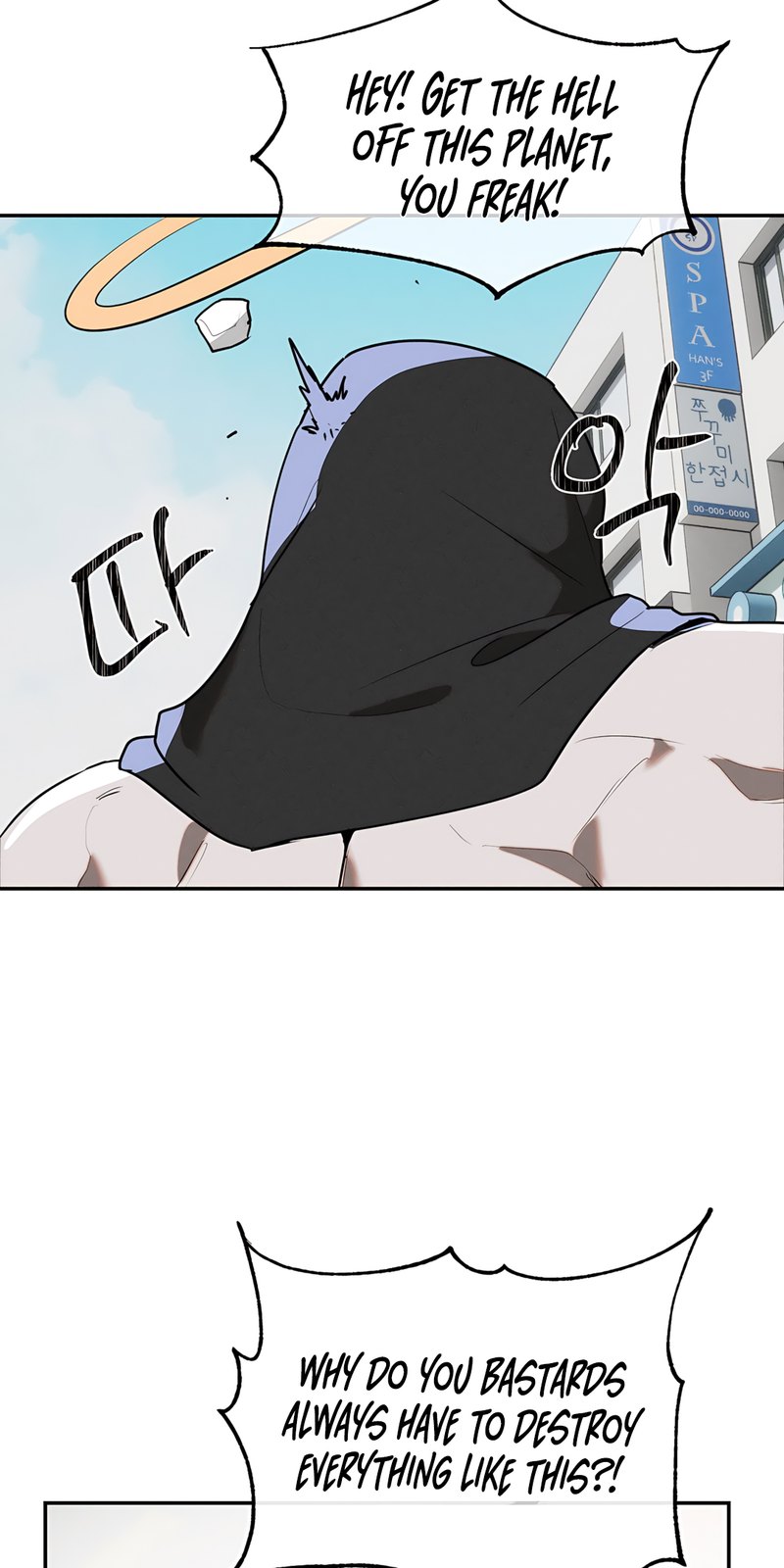 Magical Girl Service - Page 20