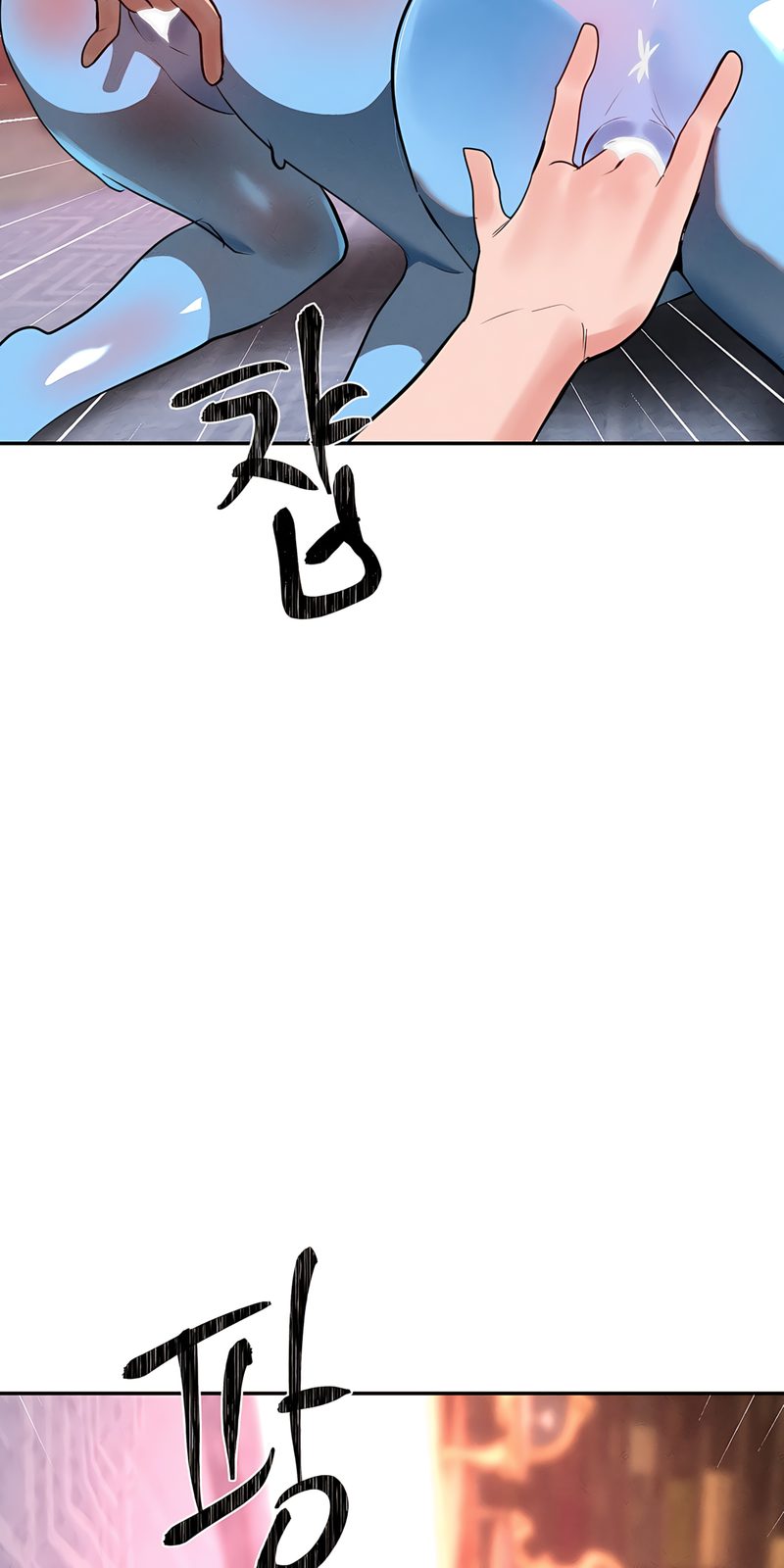 Magical Girl Service - Page 15