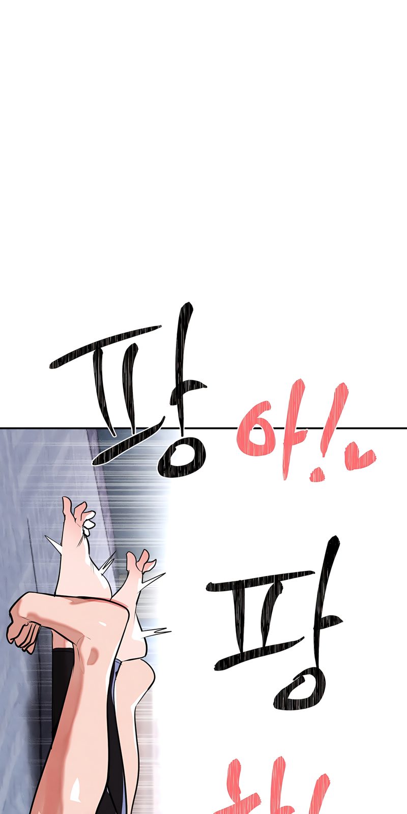 Magical Girl Service - Page 15