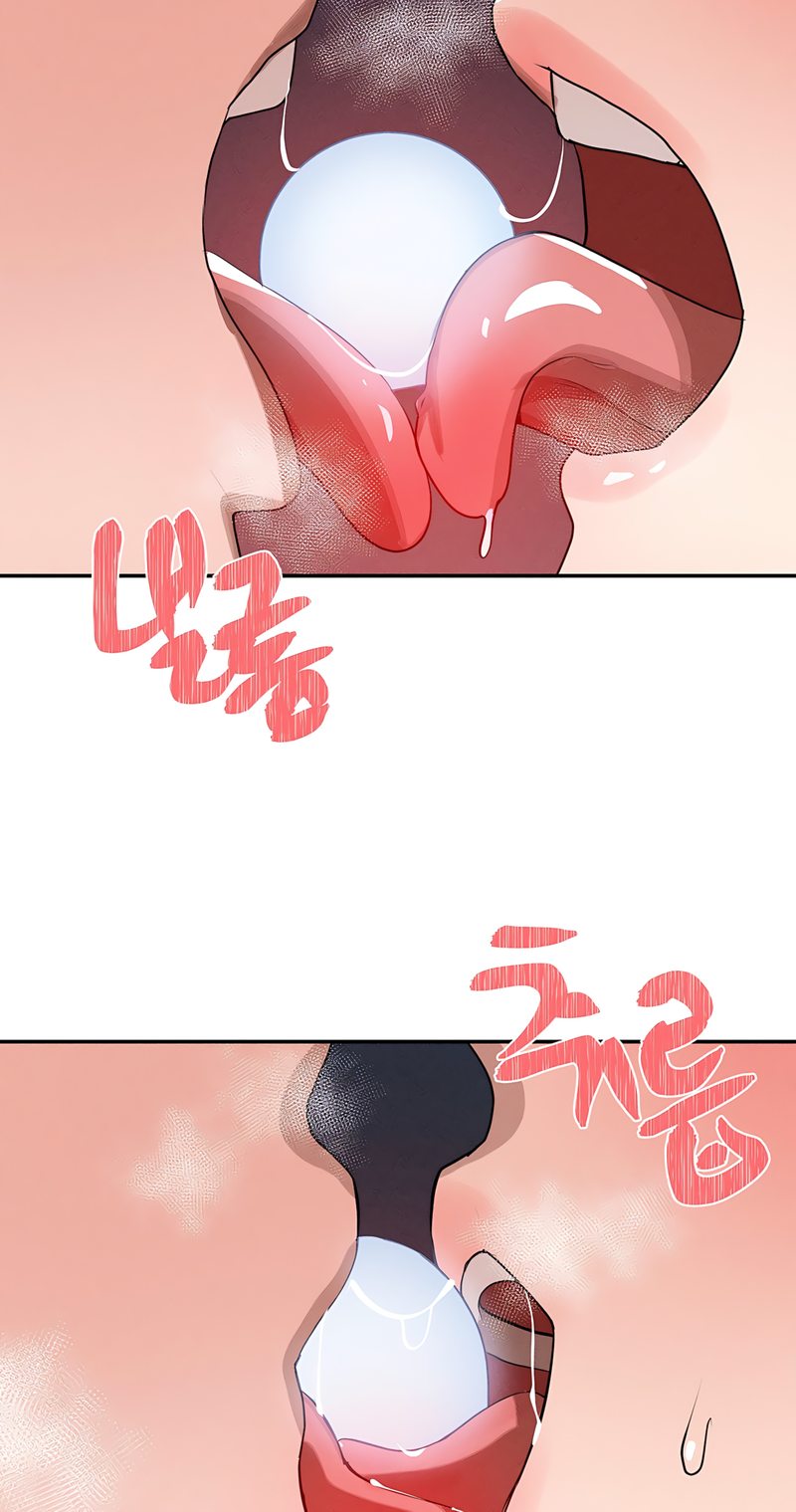 Magical Girl Service - Page 17