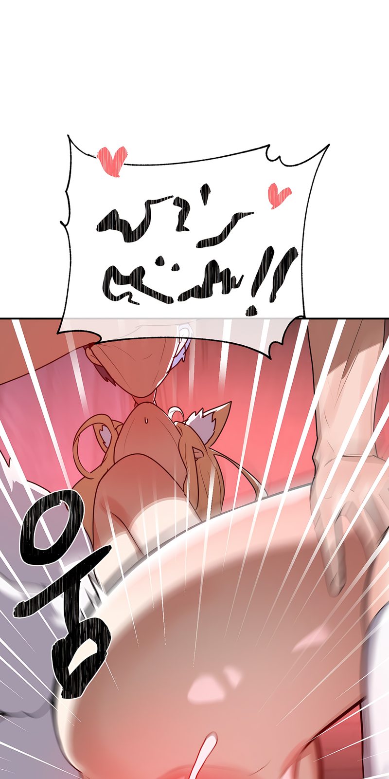 Magical Girl Service - Page 22