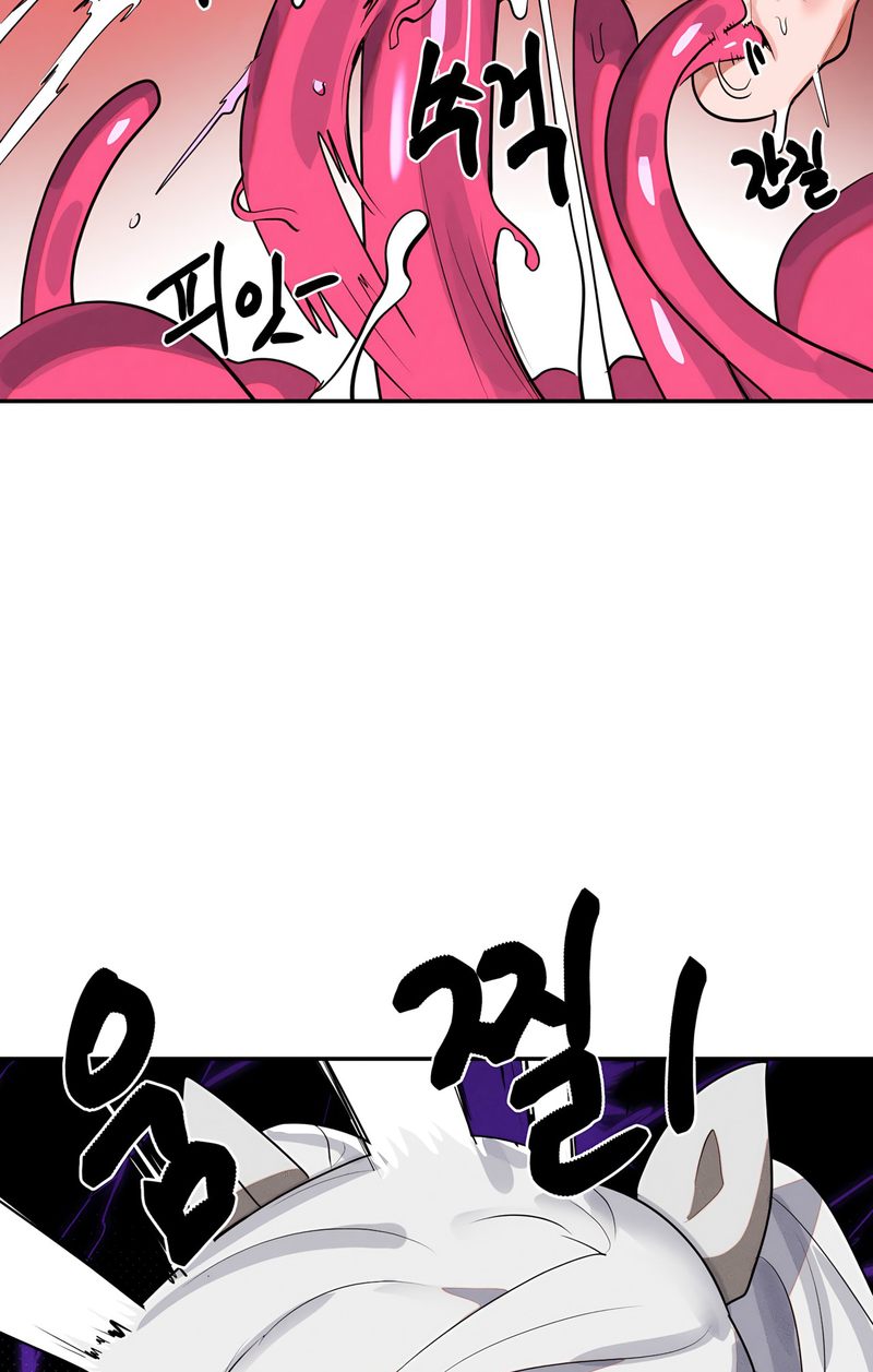 Magical Girl Service - Page 76