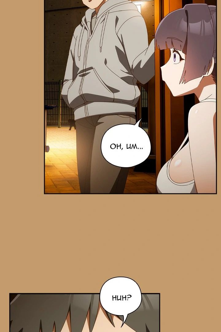 Like No Other - Page 86