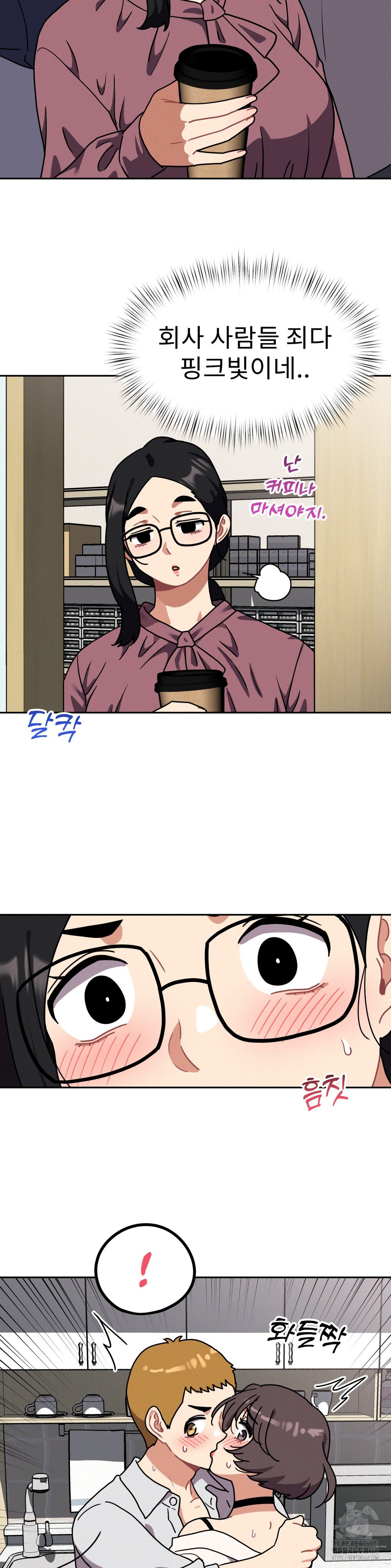 Her Toys Raw - Page 30