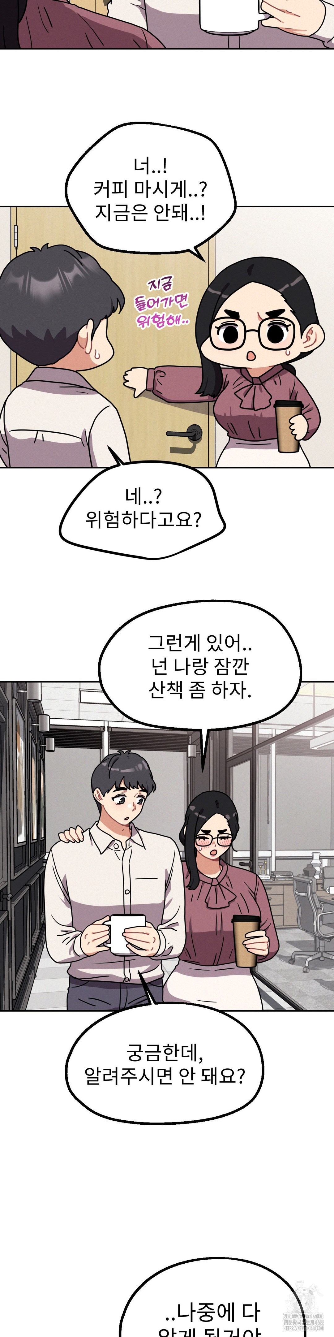 Her Toys Raw - Page 32