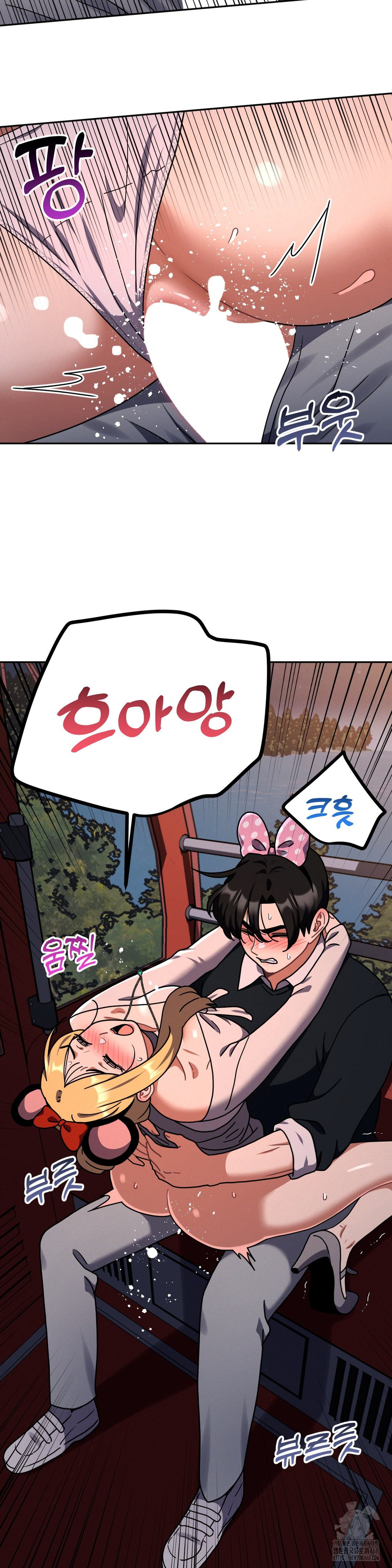 Her Toys Raw - Page 6