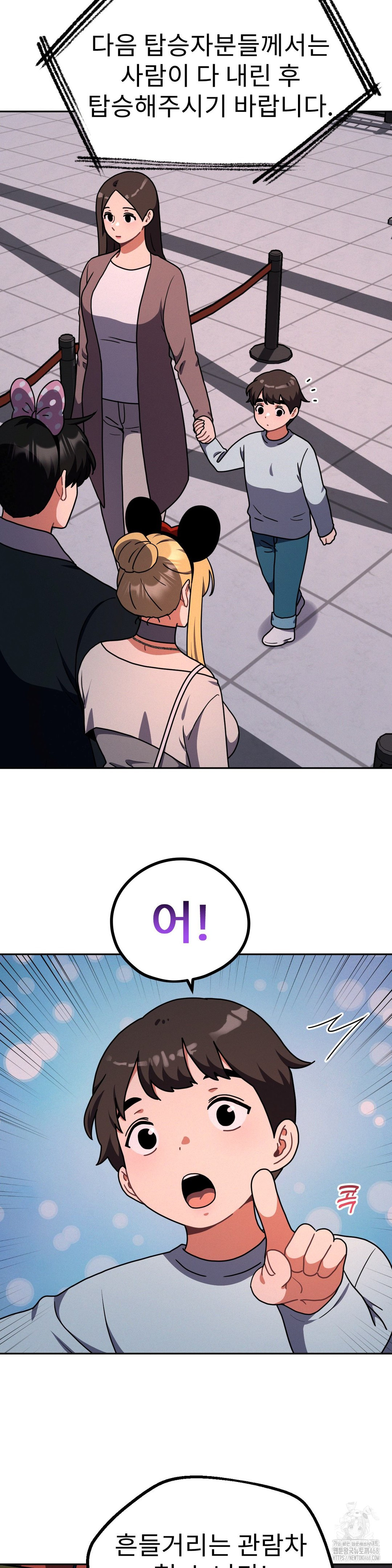 Her Toys Raw - Page 9