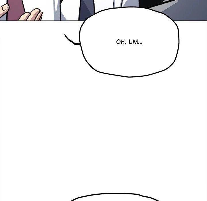 Stop Smoking - Page 175