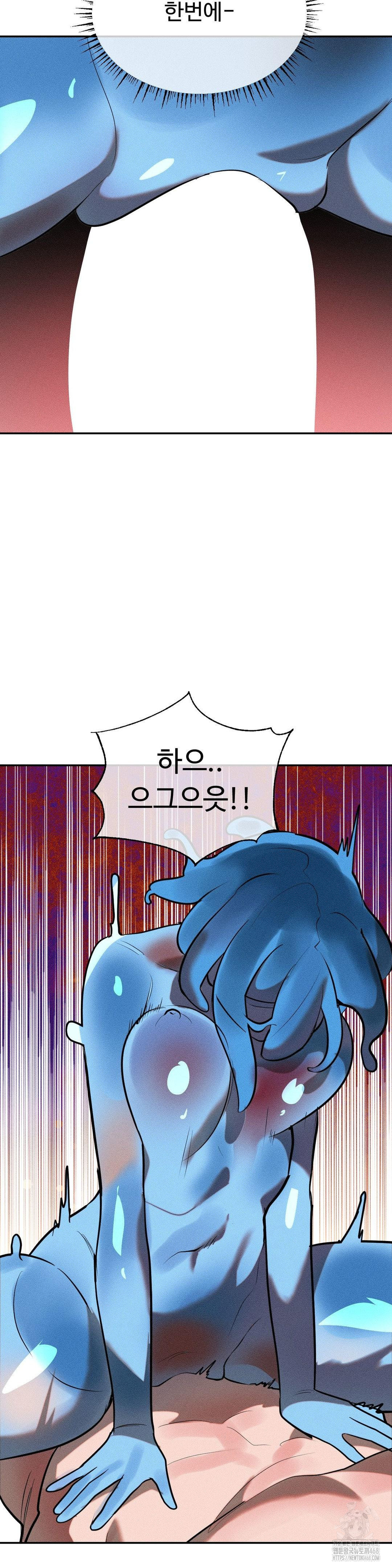 Magical Girl Service Raw - Page 19