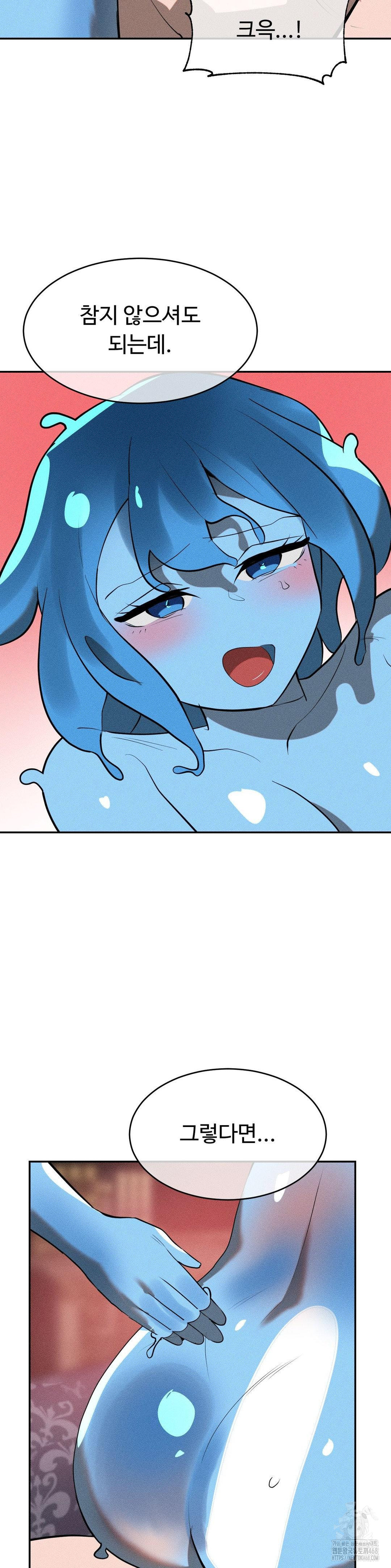Magical Girl Service Raw - Page 22