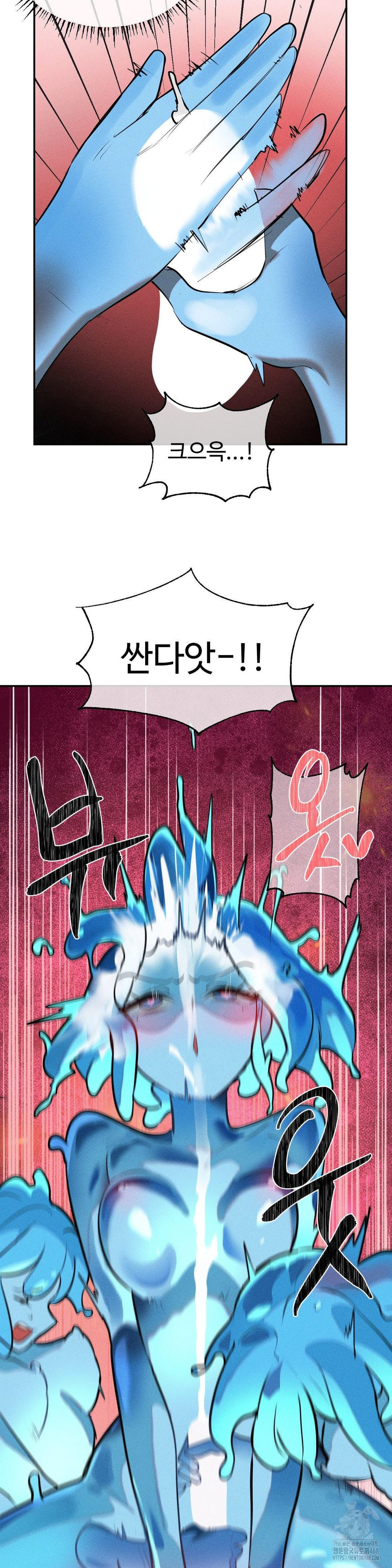 Magical Girl Service Raw - Page 26