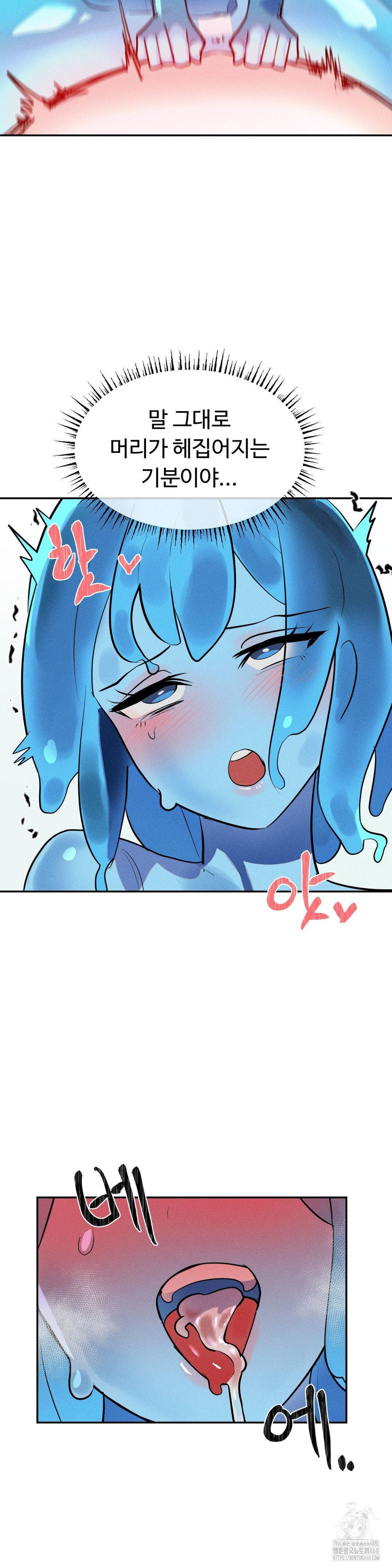 Magical Girl Service Raw - Page 27