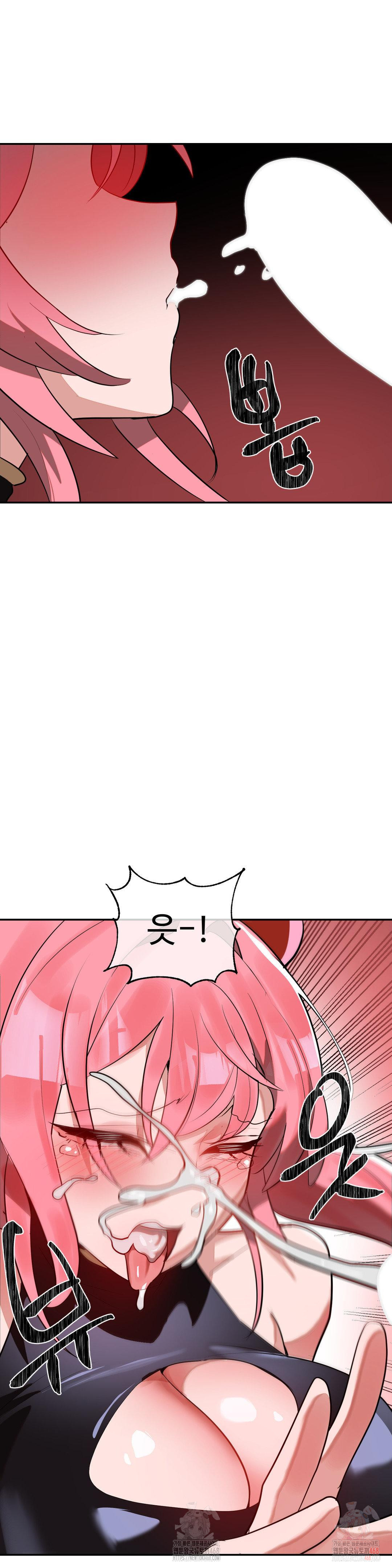 Magical Girl Service Raw - Page 21