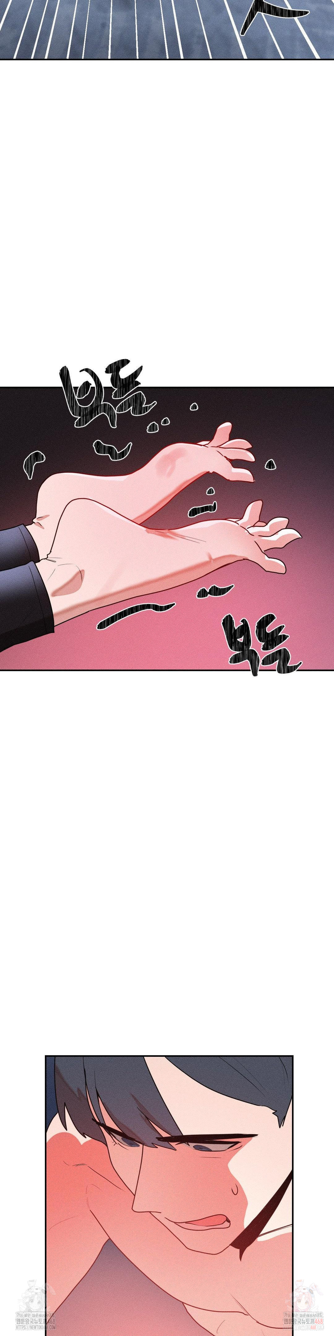 Magical Girl Service Raw - Page 12