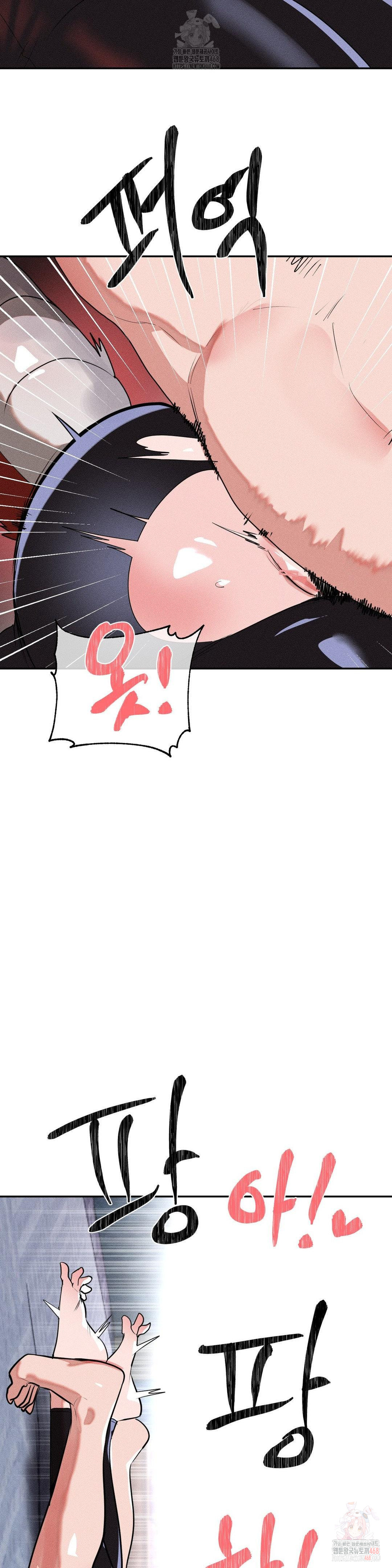Magical Girl Service Raw - Page 7