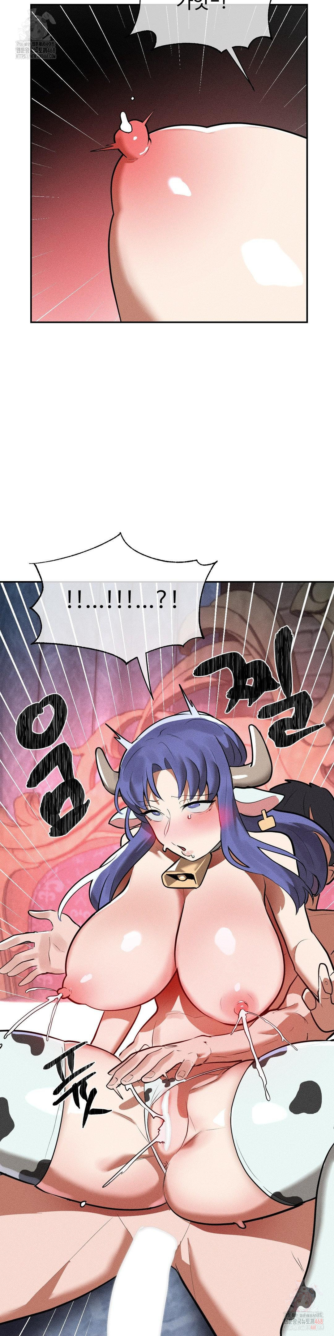 Magical Girl Service Raw - Page 15
