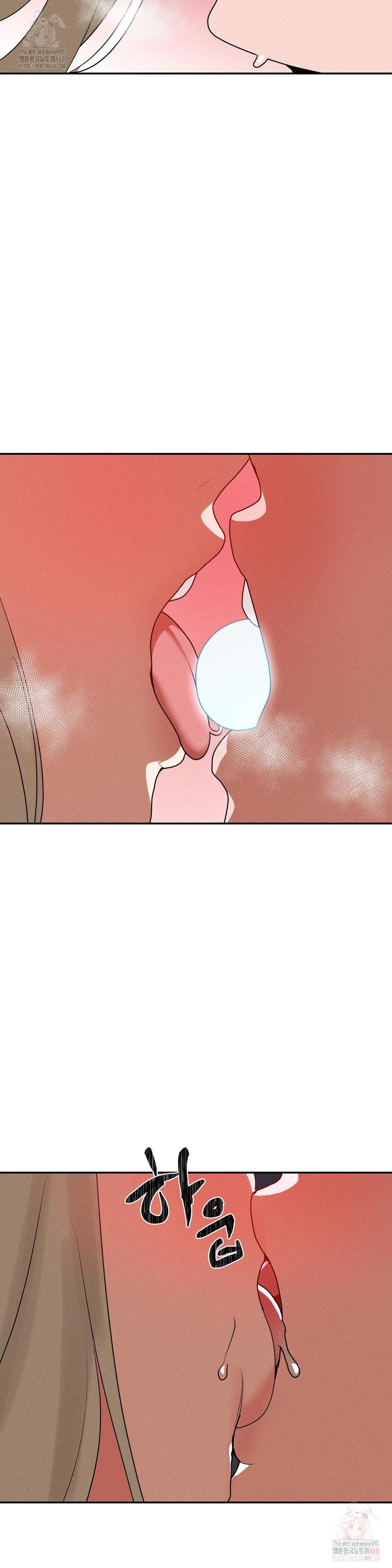 Magical Girl Service Raw - Page 14