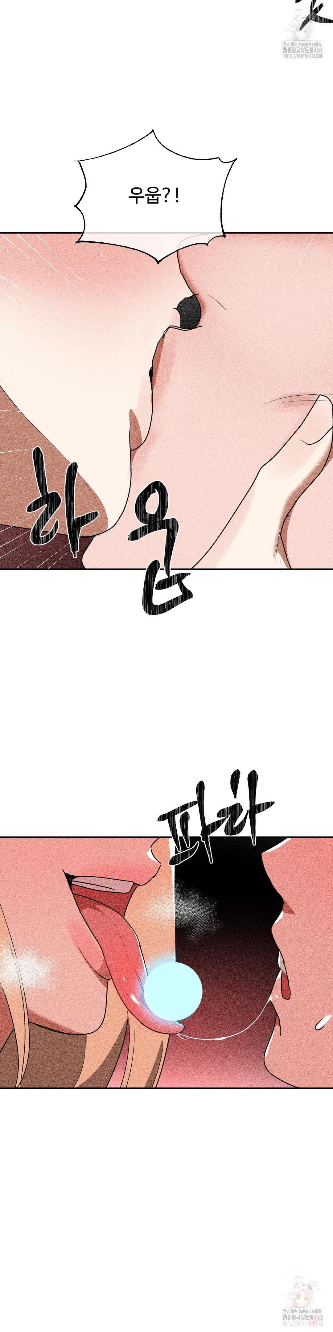 Magical Girl Service Raw - Page 20