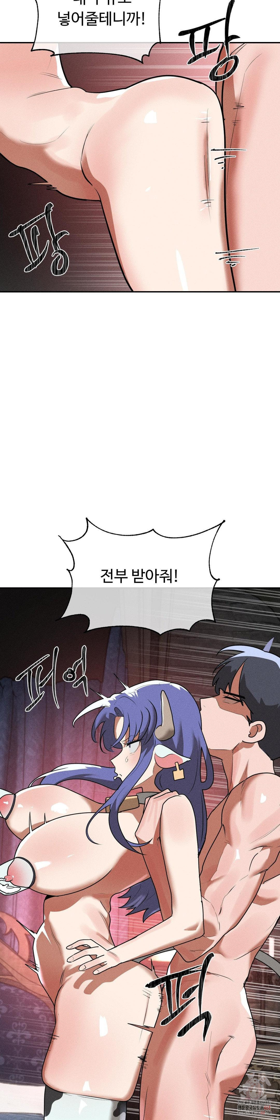 Magical Girl Service Raw - Page 7