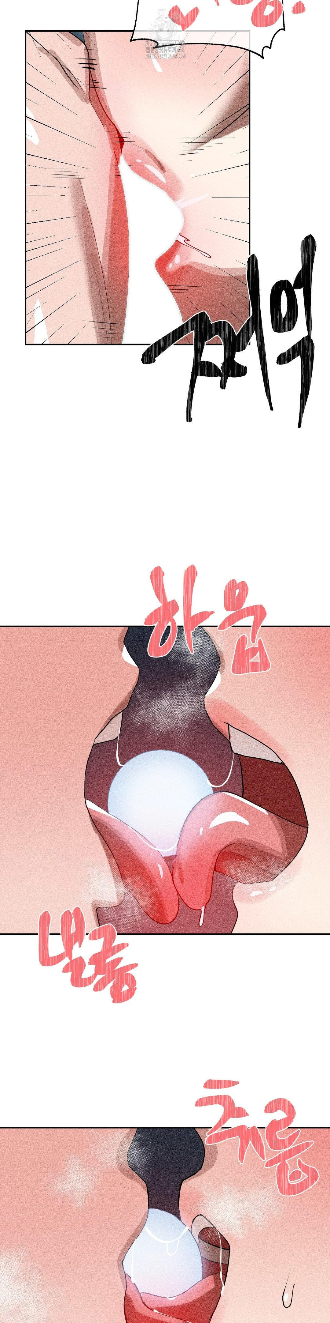 Magical Girl Service Raw - Page 8
