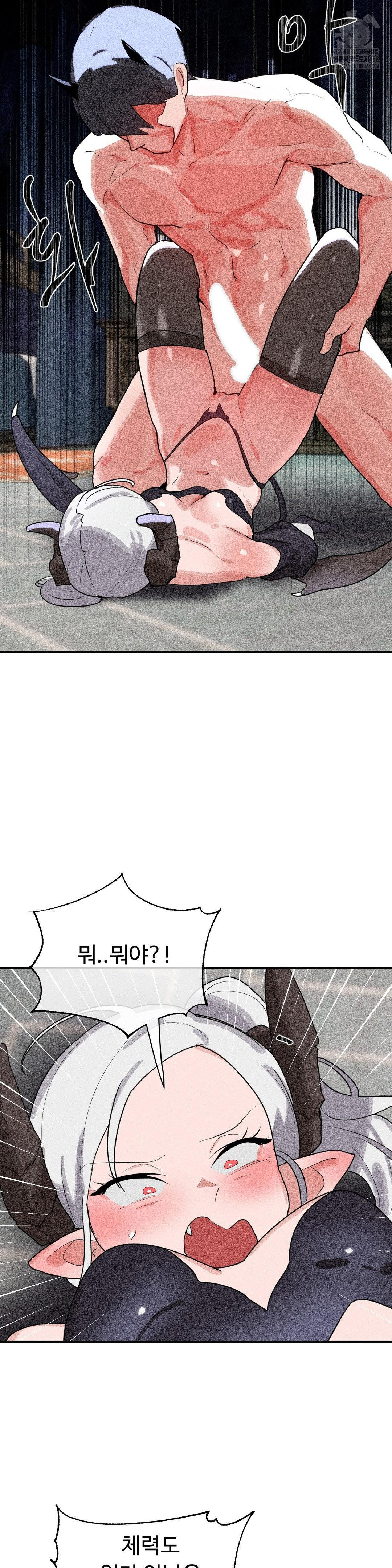 Magical Girl Service Raw - Page 16