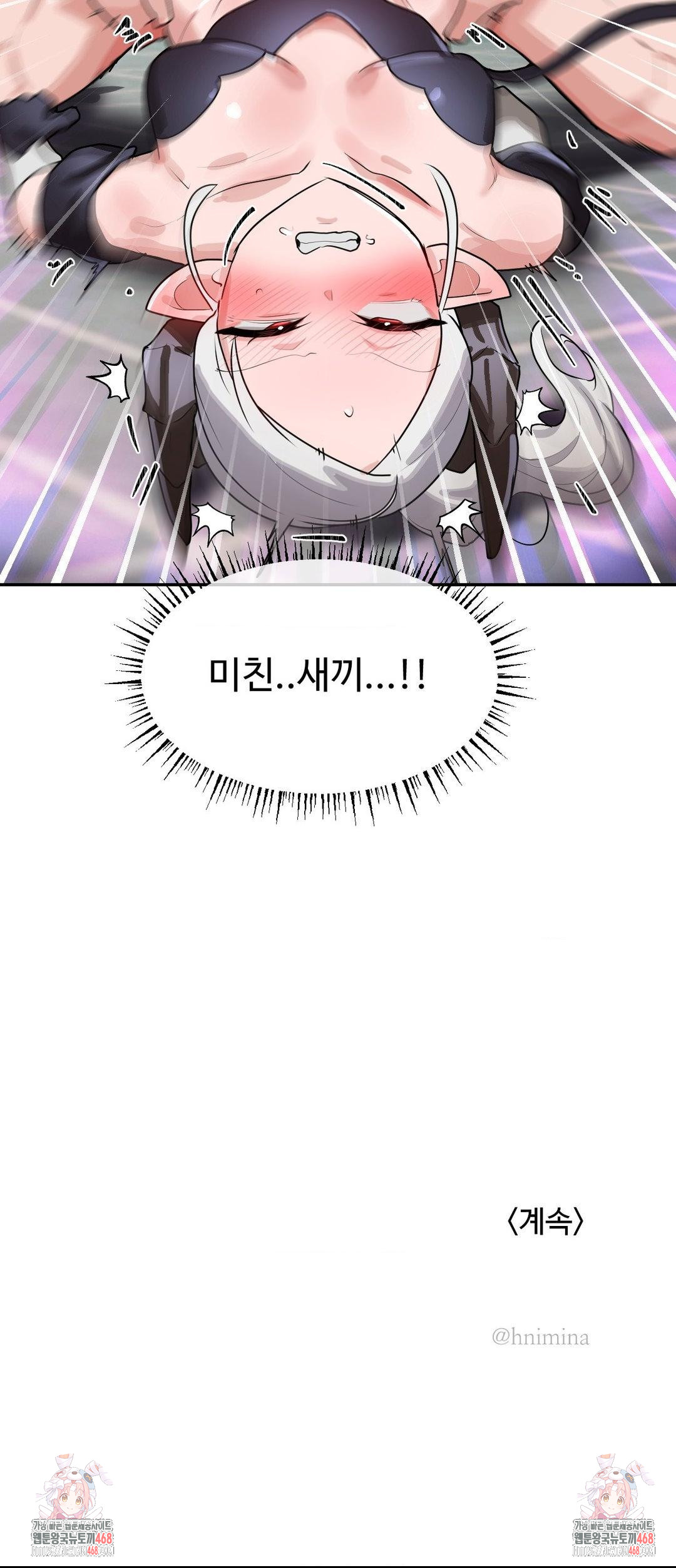 Magical Girl Service Raw - Page 23