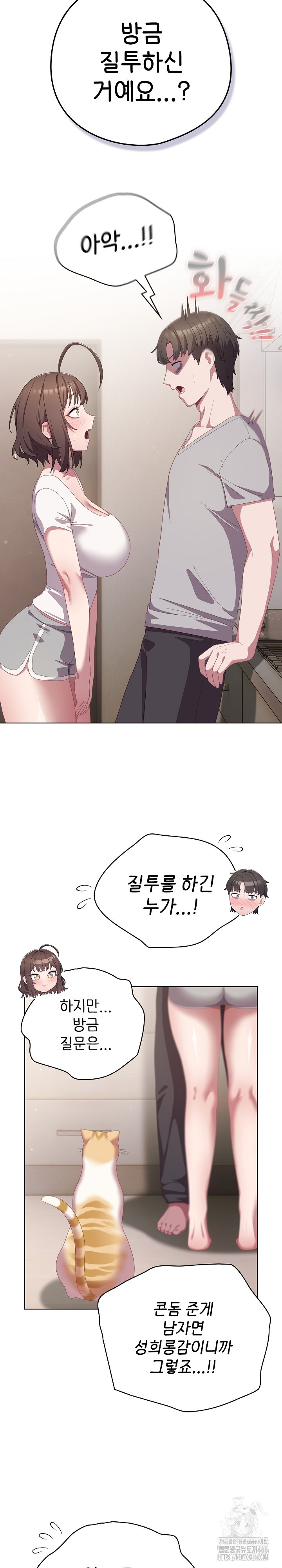 The General Is Here! Raw - Page 11