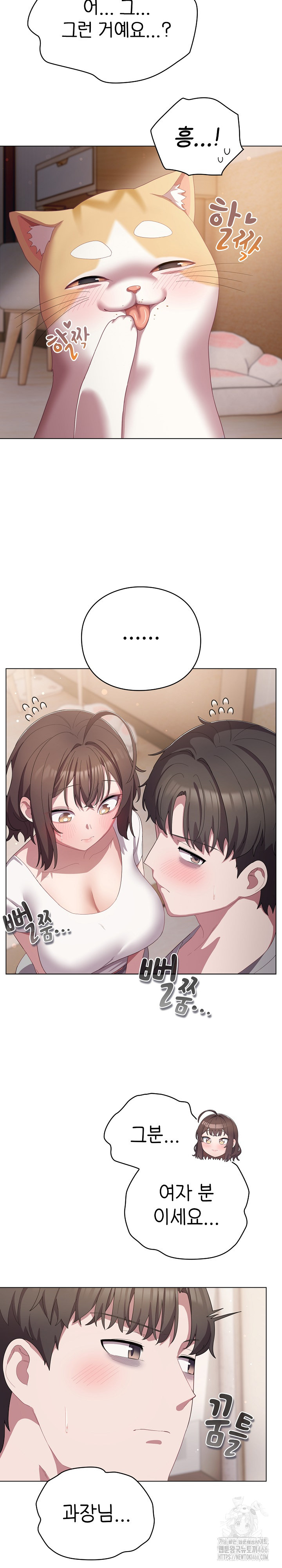 The General Is Here! Raw - Page 12