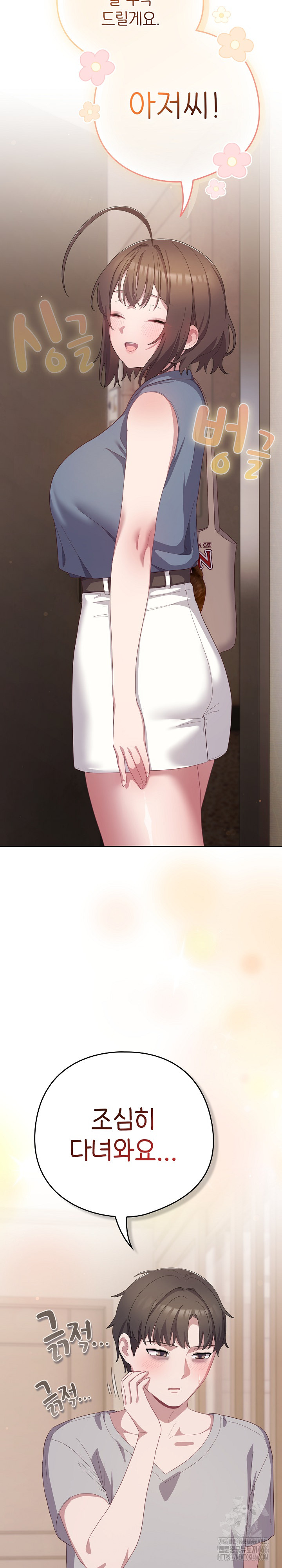 The General Is Here! Raw - Page 17