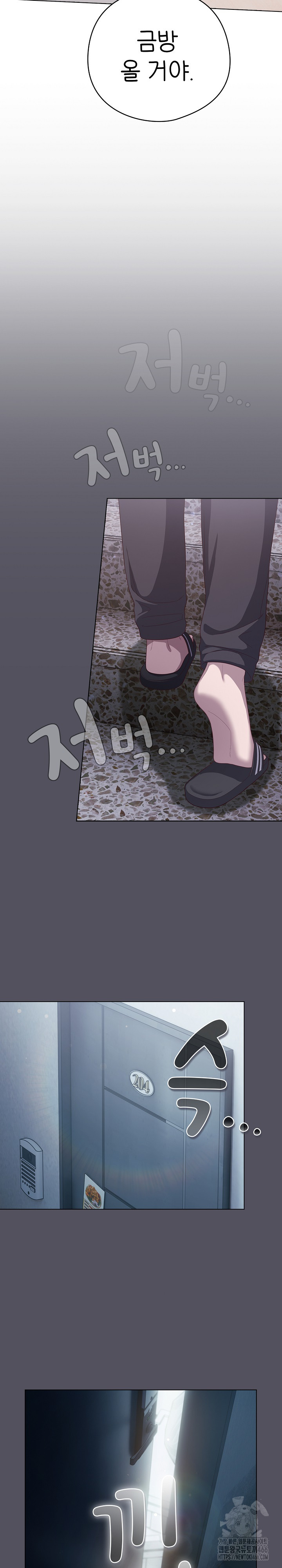 The General Is Here! Raw - Page 25